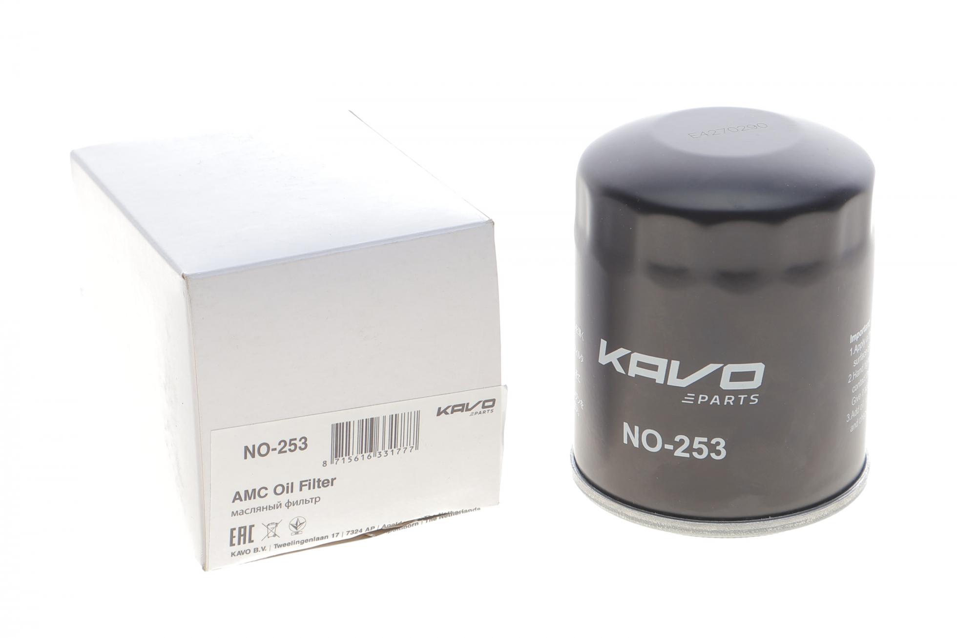 NO253 KAVO PARTS
